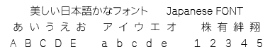 IBM Plex Sans JP Thin